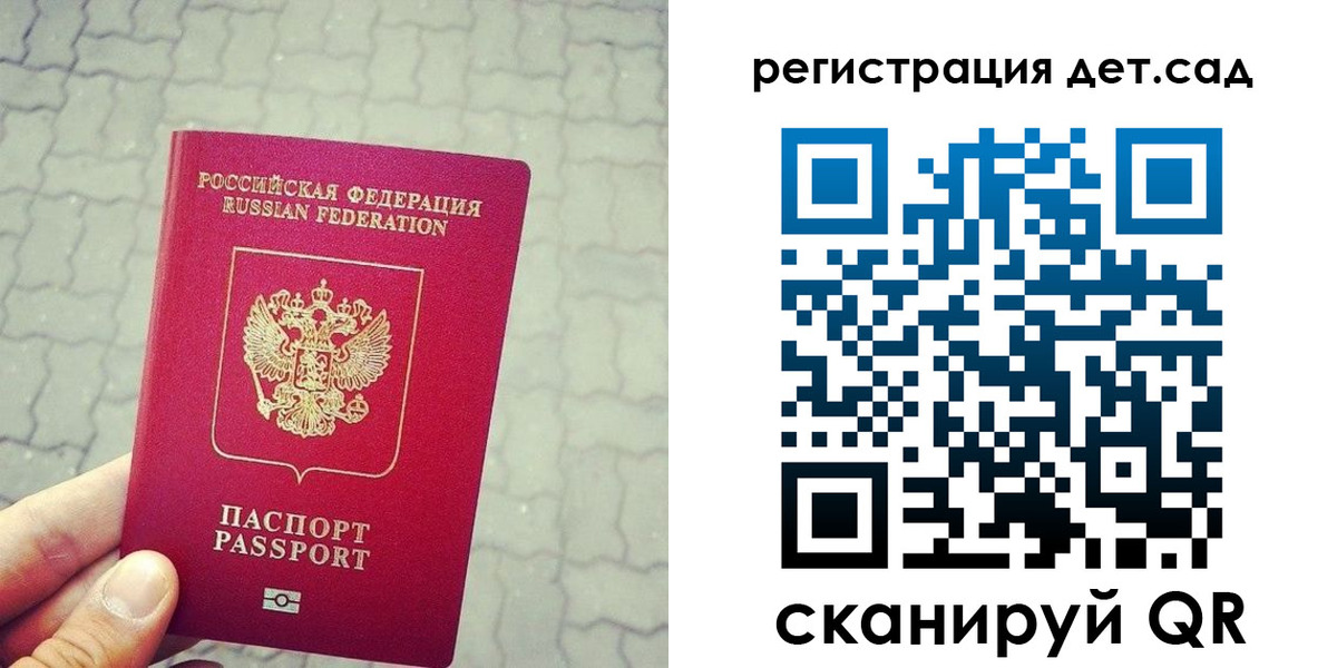 временная регистрация собственник в Юрге