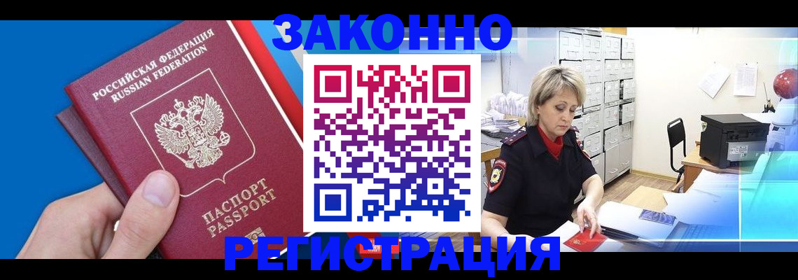найти адрес прописки в Юрге